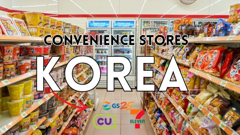 A convenience store in South Korea